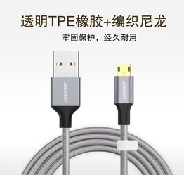 保护手机数据线宝典 延长使用寿命的必备技巧与方法