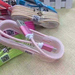 【性价比之王】优质手机数据线，尽享极速充电体验 — 微信/QQ: 137848797