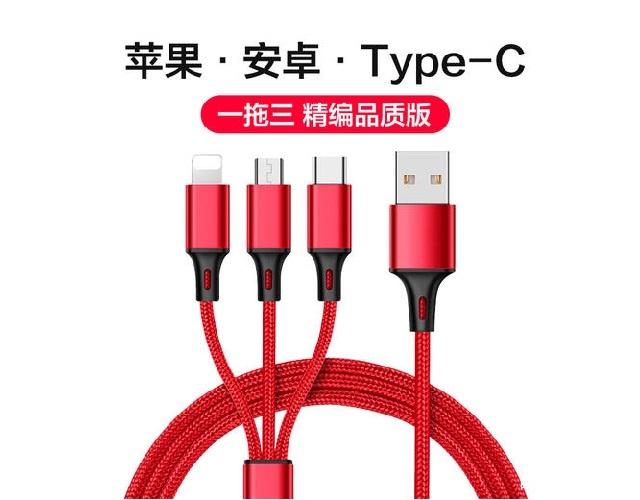 一拖三数据线 便捷背后的隐患，你的手机真的安全吗？