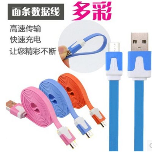 适用苹果手机数据线 安卓数据线micro usb彩色面条数据线工厂批发