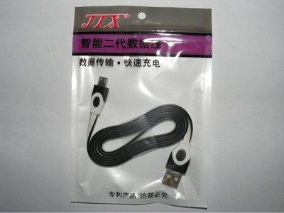 智能二代数据线 快充快传，厂家直批——深圳市龙岗区坪地金利电子厂